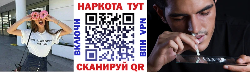 Наркошоп купить Марихуана МЕФ APVP ГАШИШ Углегорск