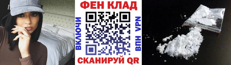 Amphetamine Premium  Купить закладки  Углегорск 