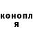 Кетамин ketamine Mikhail Klikov