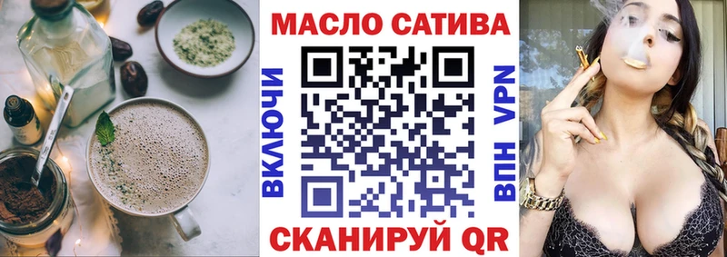 Купить  Углегорск  Еда ТГК марихуана 