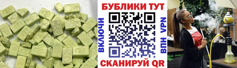 Купить где  Углегорск  Экстази Punisher 