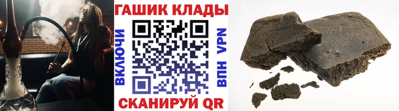 Купить где  Углегорск  ГАШИШ Изолятор 