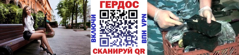 ГЕРОИН VHQ  Купить закладки  Углегорск 
