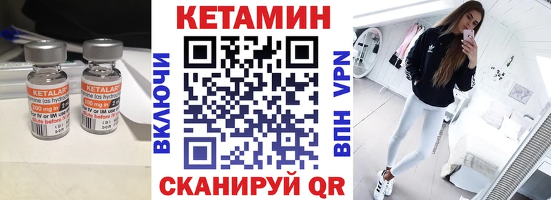 Купить где  Углегорск  КЕТАМИН ketamine 