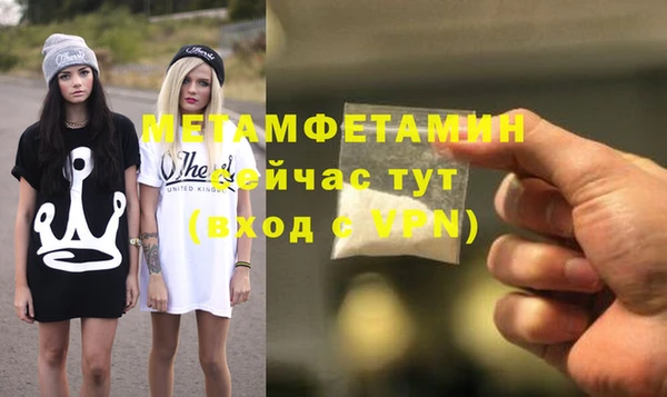 синтетический гашиш Киреевск