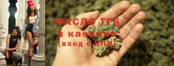 синтетический гашиш Киреевск