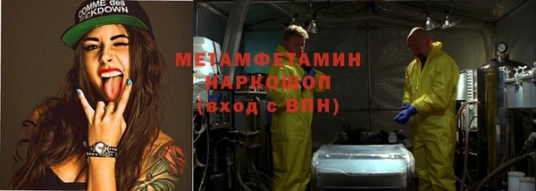 герыч Кинешма