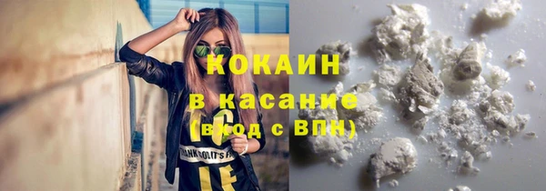 соль ск Киренск