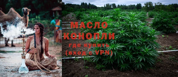 герыч Кинешма