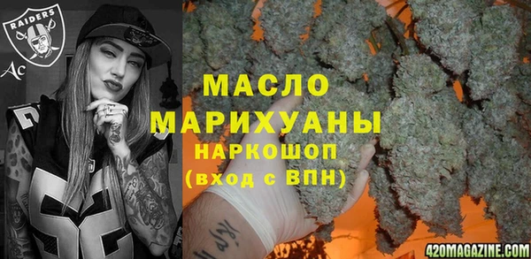 синтетический гашиш Киреевск