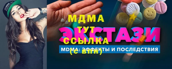 герыч Кинешма