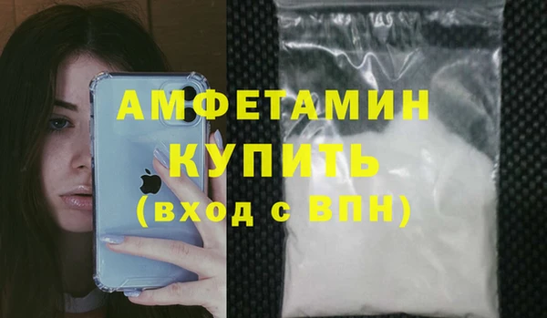 герыч Кинешма