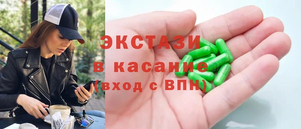 герыч Кинешма