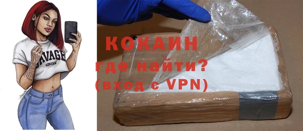 герыч Кинешма