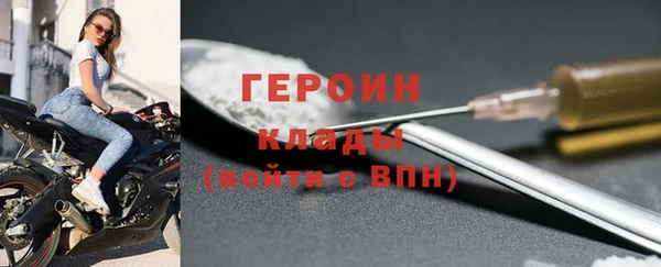 соль ск Киренск