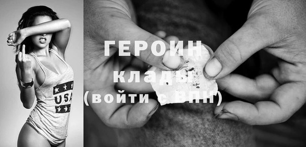 синтетический гашиш Киреевск