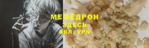 синтетический гашиш Киреевск