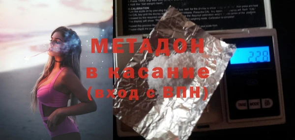герыч Кинешма