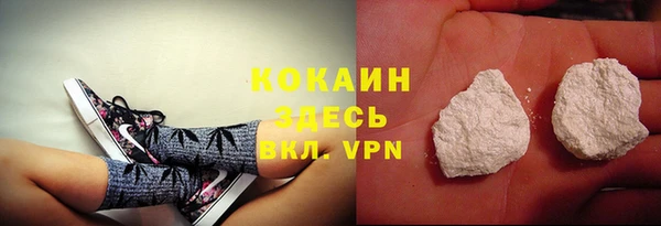 соль ск Киренск