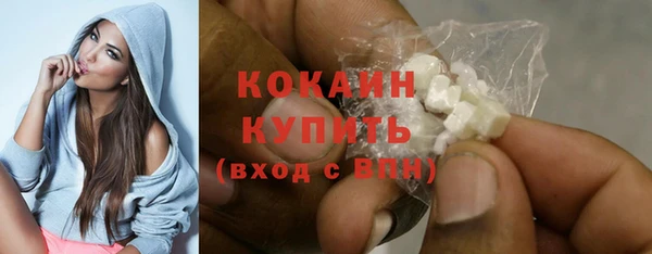 герыч Кинешма