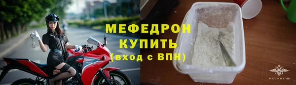 соль ск Киренск