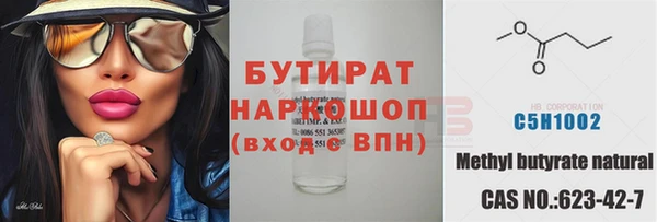 синтетический гашиш Киреевск