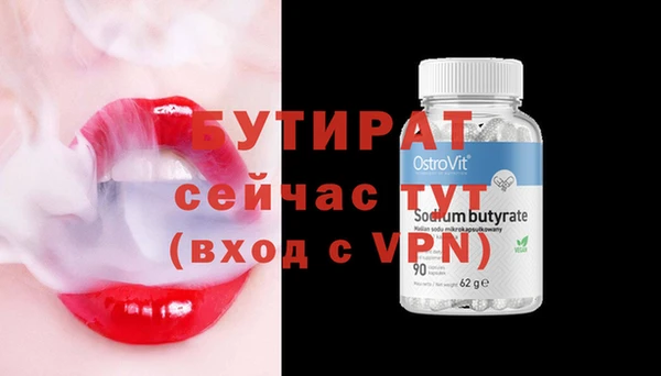 синтетический гашиш Киреевск