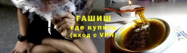 герыч Кинешма