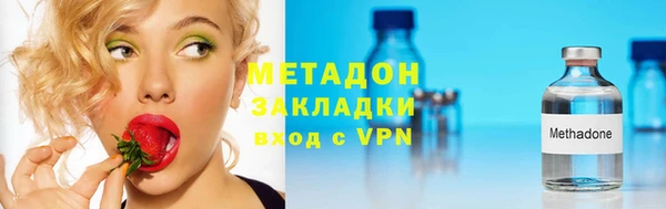 синтетический гашиш Киреевск