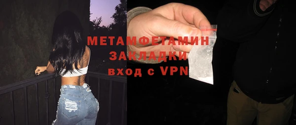 соль ск Киренск