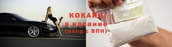 герыч Кинешма