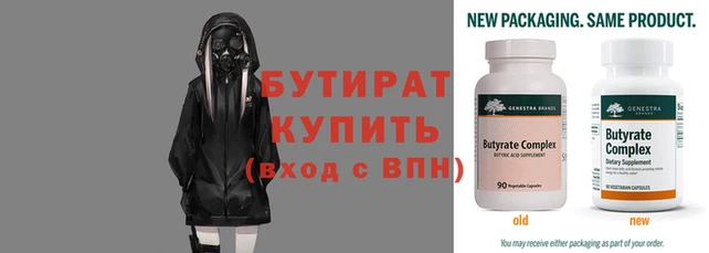 герыч Кинешма