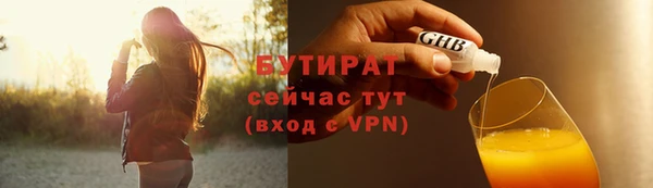 синтетический гашиш Киреевск