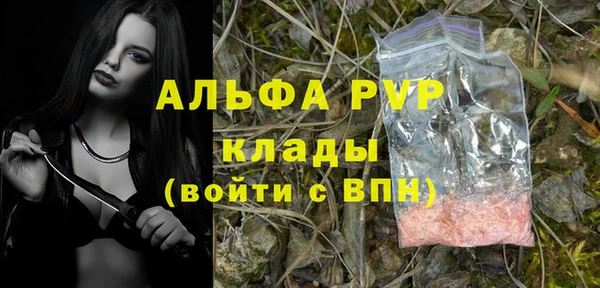 герыч Кинешма