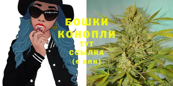 герыч Кинешма