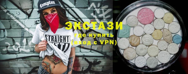 синтетический гашиш Киреевск