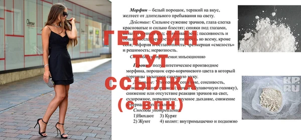 соль ск Киренск