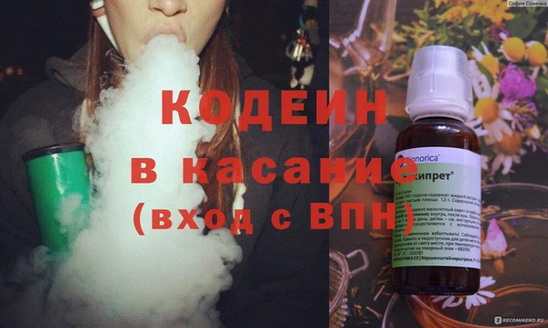 герыч Кинешма