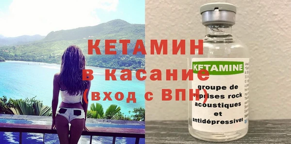 синтетический гашиш Киреевск