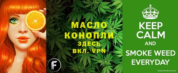 синтетический гашиш Киреевск