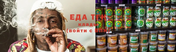 синтетический гашиш Киреевск