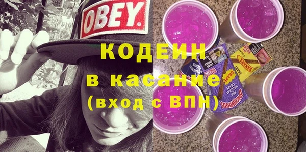 герыч Кинешма