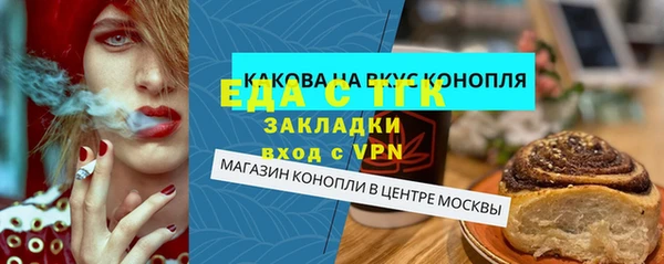 синтетический гашиш Киреевск