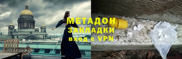синтетический гашиш Киреевск