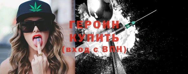 синтетический гашиш Киреевск