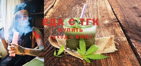 герыч Кинешма