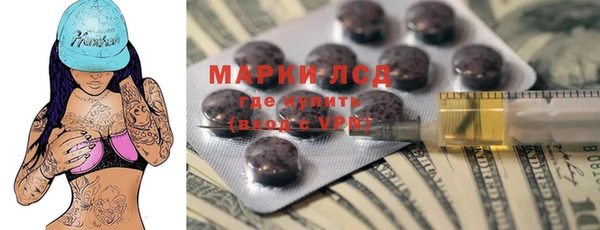 соль ск Киренск