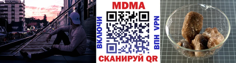 Купить закладки  Углегорск  МДМА crystal 