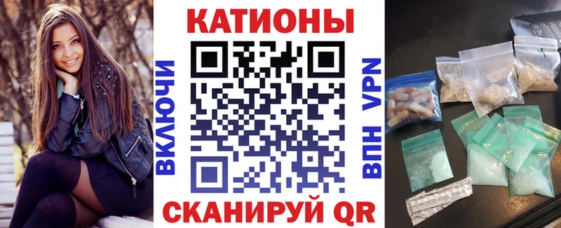 Меф мяу мяу  Углегорск 