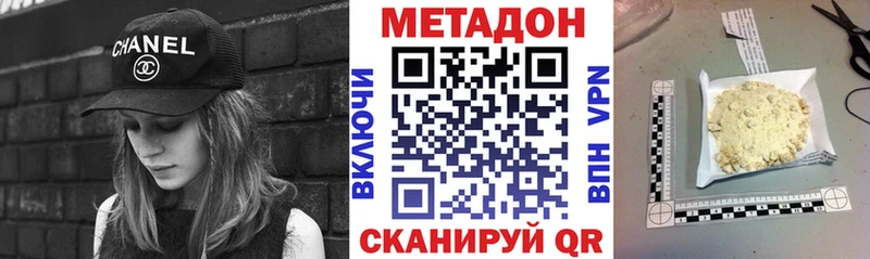 Купить закладки  Углегорск  МЕТАДОН мёд 